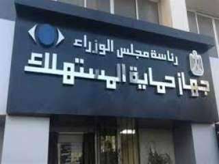 ضبط أطنان كبيرة من السكر...