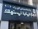 ضبط أطنان كبيرة من السكر...