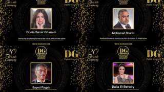 نستعرض اسماء النجوم الذين فازوا...
