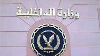 ضبط 150.5 طن أسمدة زراعية...