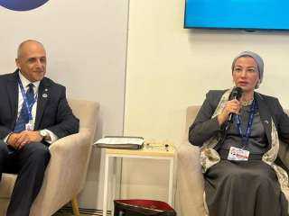 وزيرة البيئة تشارك فى حلقة...