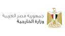 المتحدث باسم الخارجية: السلطات المصرية...