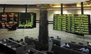 ارتفاع مؤشرات البورصة فى بداية...