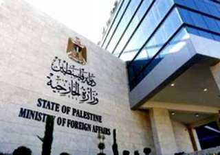 فلسطين تحذر من مخاطر التعايش...