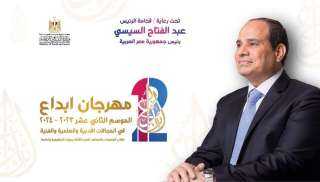 محافظ الجيزة  يشيد بفعاليات...