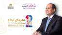 محافظ الجيزة  يشيد بفعاليات...