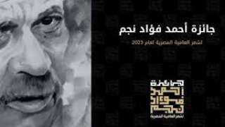 الليله.. انطلاق حفل توزيع جوائز...