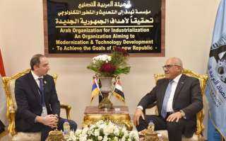 مباحثات بين رئيس الهيئة العربية...