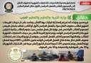 الحكومة تنفى إصدار قرار بعدم...