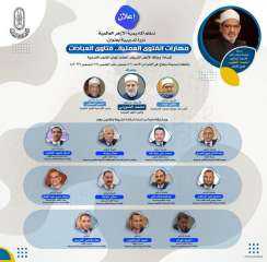 البحوث الإسلامية: 3 دورات تدريبية...