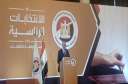 الوطنية للانتخابات : 115 وسيلة...
