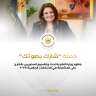 حصاد جهود وزارة الهجرة لحث...