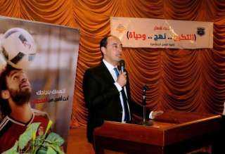 صندوق مكافحة الإدمان ومعهد الخدمة...