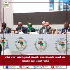 وزير التجارة والصناعة يترأس الاجتماع...