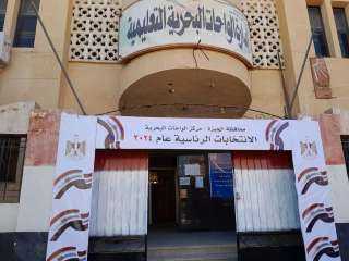الجيزة تنهى استعداداتها لإجراء الانتخابات...