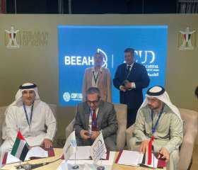 مؤتمر المناخ COP28 يكشف عن...