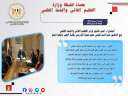 حصاد أنشطة وزارة التعليم العالي...
