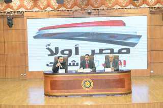محافظ الدقهلية يعقد لقاءا موسعاً...