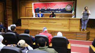 جامعة القاهرة تنظم ندوة لتوعية...