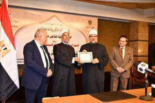 وزير الأوقاف يكرم المديريات المتميزة...