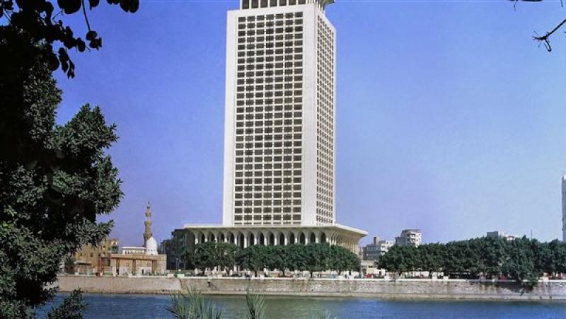 وزارة الخارجية