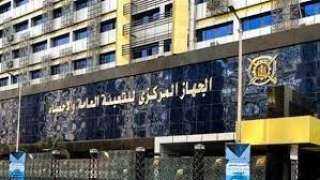 المركزى للإحصاء: تراجع معدل التضخم...