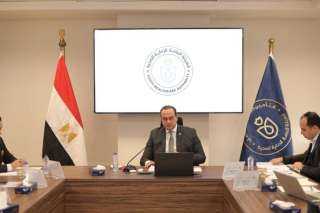 مجلس إدارة الهيئة يتابع خطة...