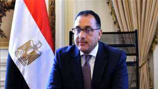 مصطفى مدبولي: يجب مواصلة الجهود...