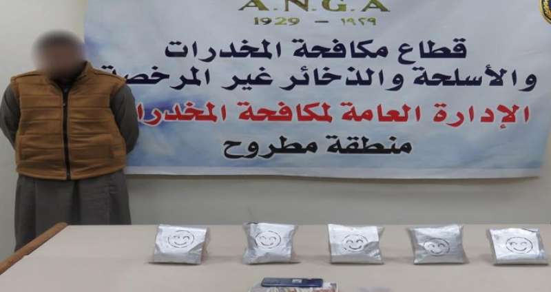 ضبط كمية لمخدر البودر ”الحشيش الإصطناعى” بحوزة عاطل بمطروح بقصد الإتجار