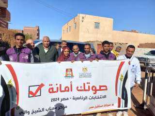 وزارة الشباب والرياضة: محافظ الوادى...