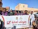 وزارة الشباب والرياضة: محافظ الوادى...