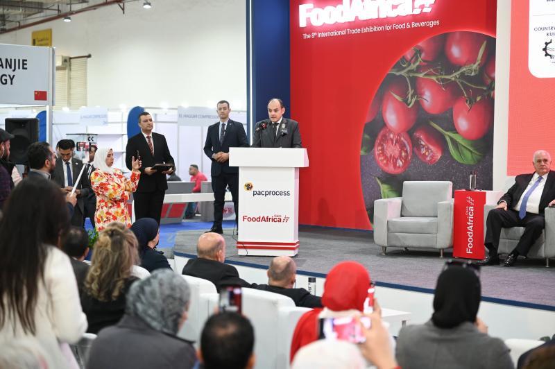 وزير التجارة والصناعة