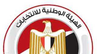 نرصد موعد إعلان نتيجة انتخابات...