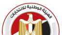 نرصد موعد إعلان نتيجة انتخابات...