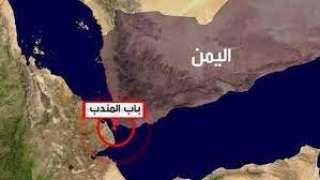 البحرية البريطانية:  وقوع حادث...