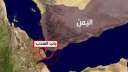 البحرية البريطانية:  وقوع حادث...