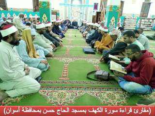 إنجازات مديرية أوقاف أسوان .....