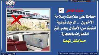 النقل تناشد المواطنين المشاركة ...