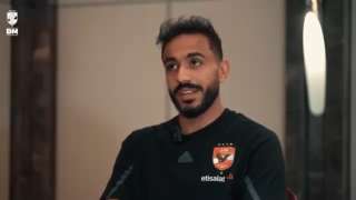 كأس العالم للأندية| كهربا: نسعى...