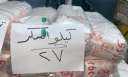 التموين: طرح 30 ألف طن...
