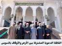 إنجازات مديرية أوقاف السويس .....