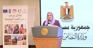 وزيرة التضامن: استفادة 5.3 مليون...