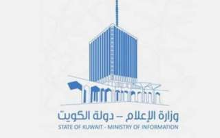 تلفزيون الكويت يبث بياناً للديوان...