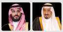 خادم الحرمين وولي عهده يعزيان...