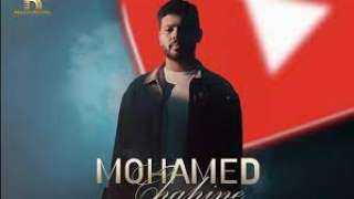 محمد شاهين يتصدر تريند يوتيوب...