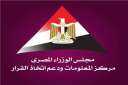 معلومات الوزراء يصدر عددًا من...