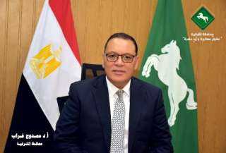 محافظ الشرقية يُشيد بدور القائمين...