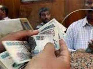 الأحد المقبل.. صرف مرتبات 4.5...