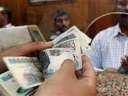 الأحد المقبل.. صرف مرتبات 4.5...