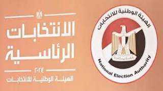 اليوم.. إعلان اسم رئيس الجمهورية...